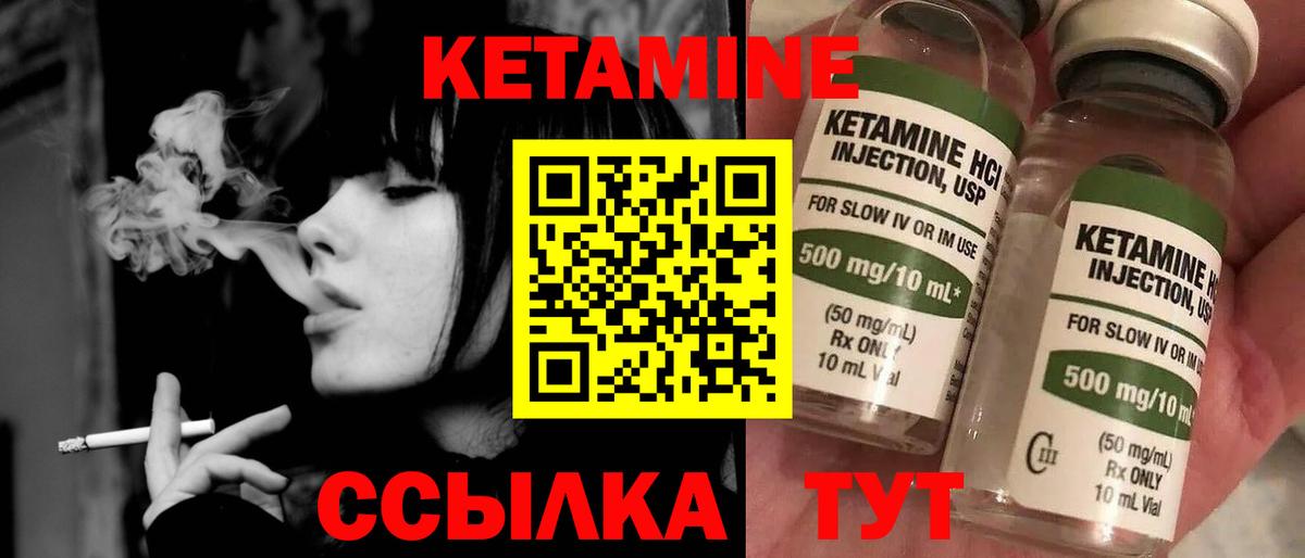 Мытищи  КЕТАМИН VHQ  KRAKEN ссылки  Вход с VPN 
