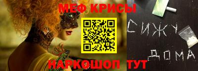 сатива Гатчина
