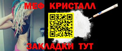 прущие крисы Гай