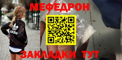 прущие крисы Гай