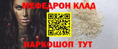 ALPHA PVP Гагарин