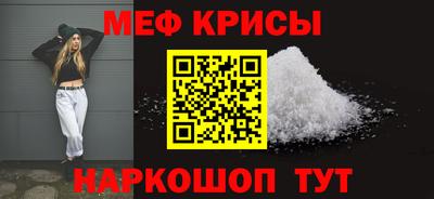 прущие крисы Гай