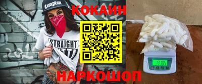 ALPHA PVP Гагарин