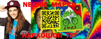 прущие крисы Гай