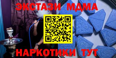 ALPHA PVP Гагарин