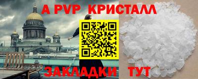 сатива Гатчина