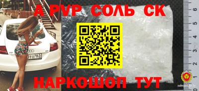 прущие крисы Гай