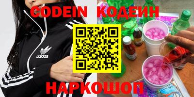 прущие крисы Гай