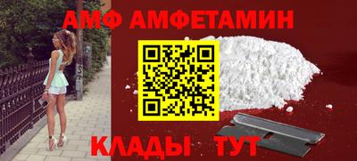 прущие крисы Гай