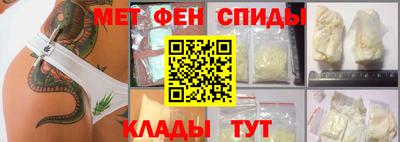 ALPHA PVP Гагарин