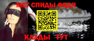 ALPHA PVP Гагарин