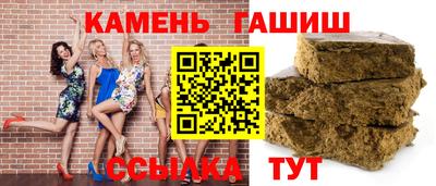 сатива Гатчина