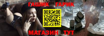 прущие крисы Гай