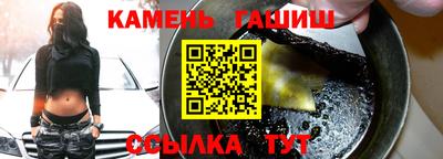 сатива Гатчина