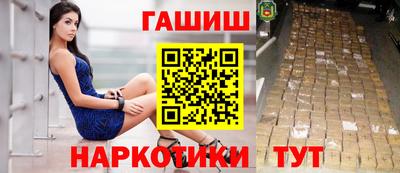 сатива Гатчина