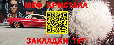 прущие крисы Гай