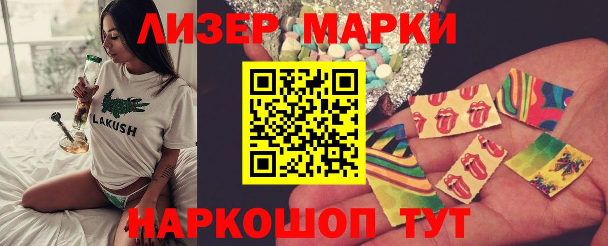 Мытищи  ЛСД экстази ecstasy  Вход с VPN  ЛСД экстази ecstasy 