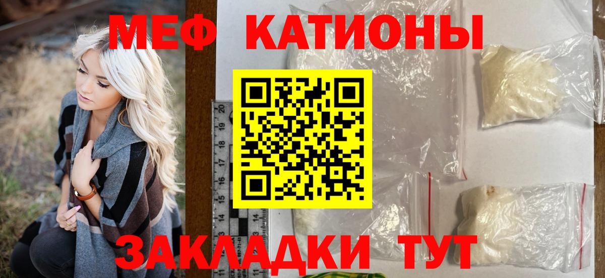 МЕФ  Мытищи