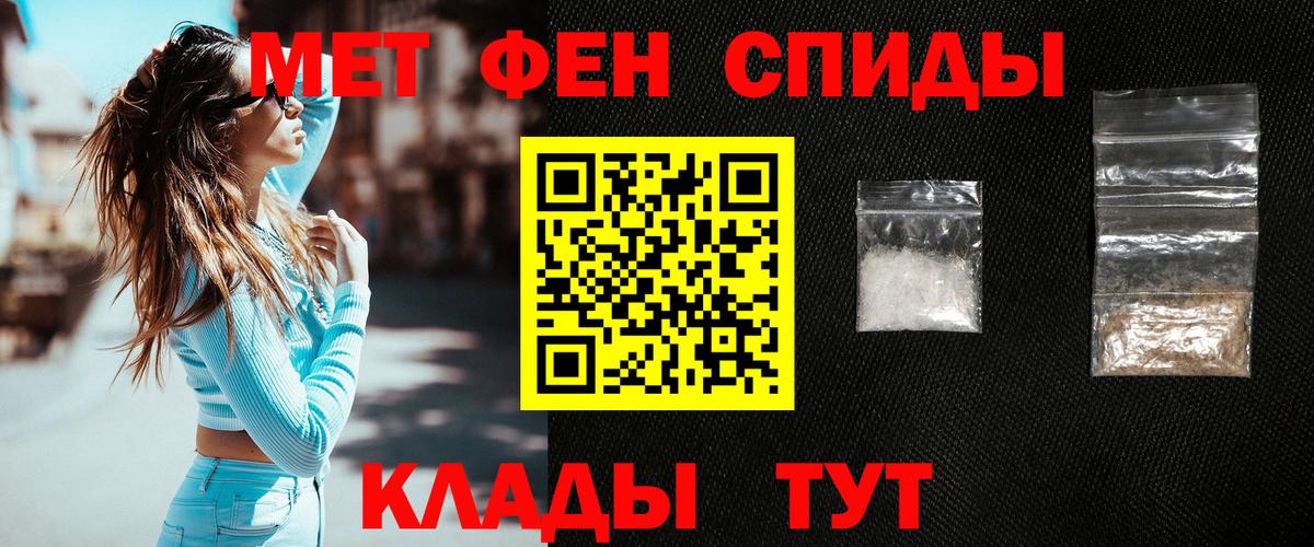 Метамфетамин Methamphetamine Мытищи