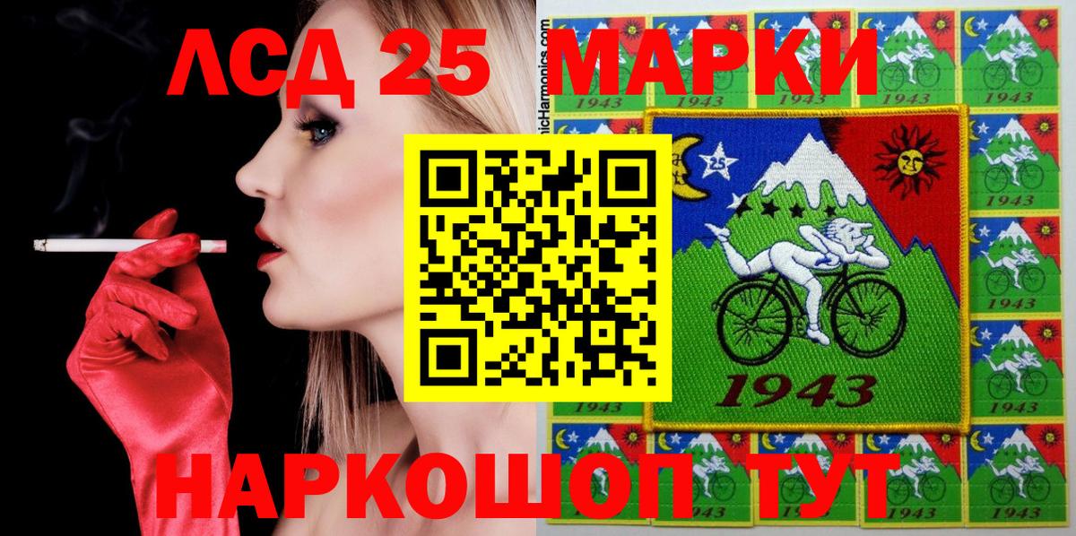 Мытищи  купить закладку  Вход с VPN  Наркотические марки 1500мкг  Наркотические марки 1500мкг 