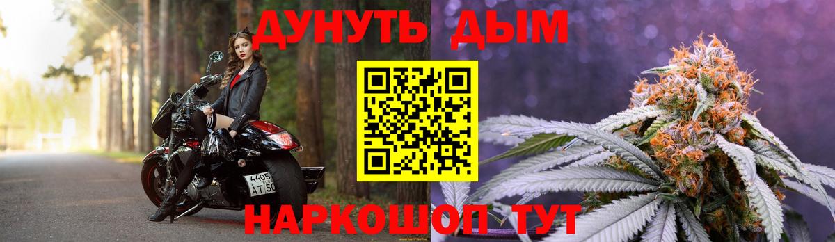МАРИХУАНА тримм Мытищи